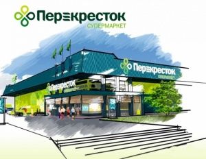 «Перекресток» запустит фабрику-кухню стоимостью 3,5 млрд рублей